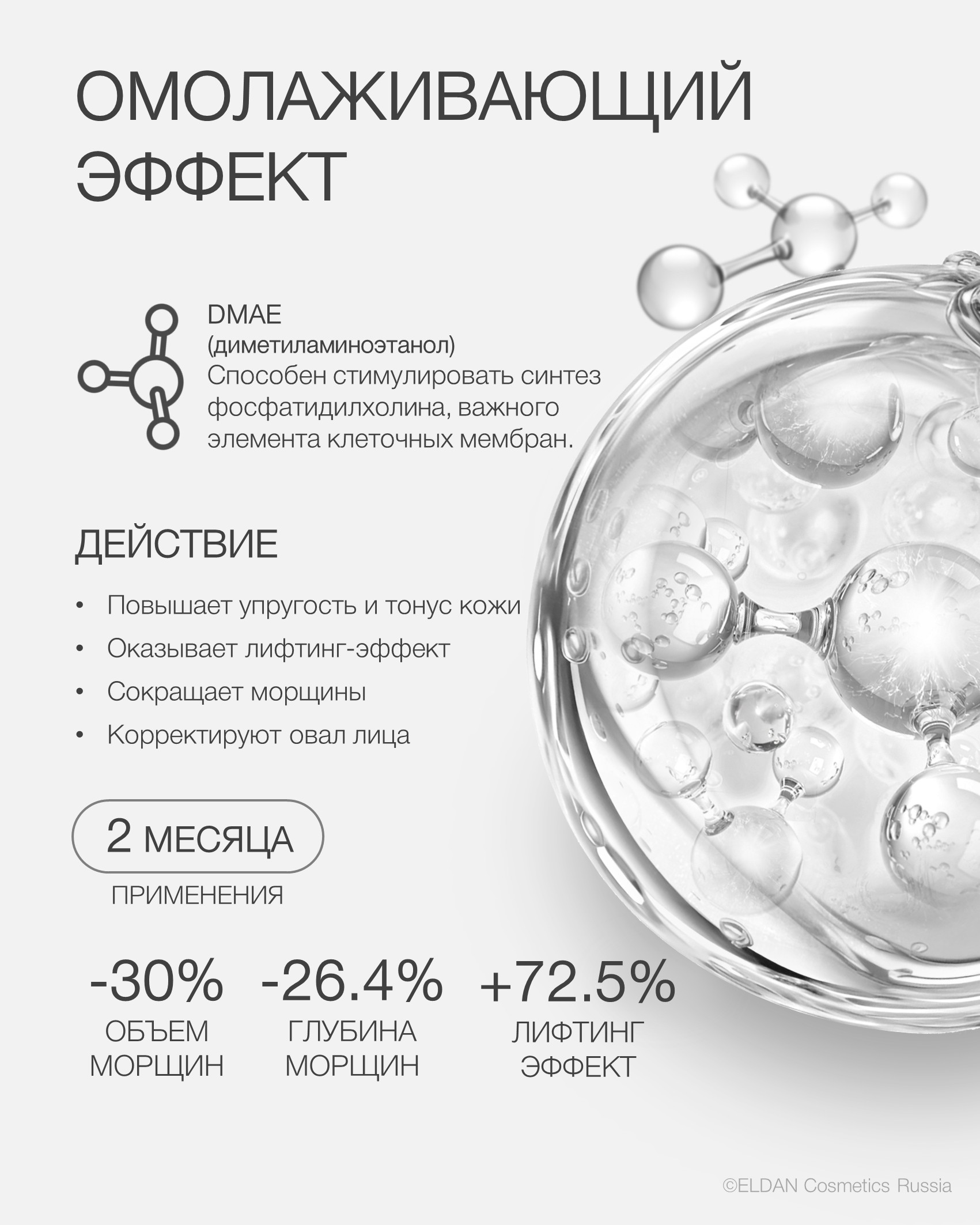 Пост ДМАЭ 25 3.jpg Пост ДМАЭ 25 3.jpg